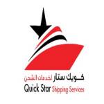 Quick star Shipping Services Profile Picture